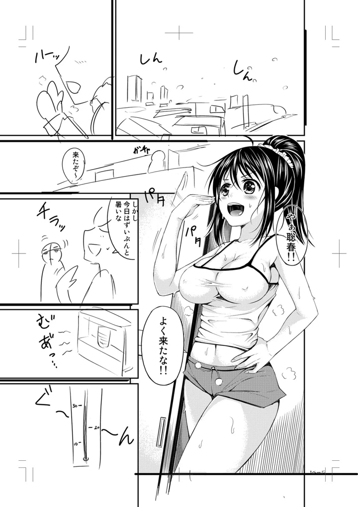 373ページ目