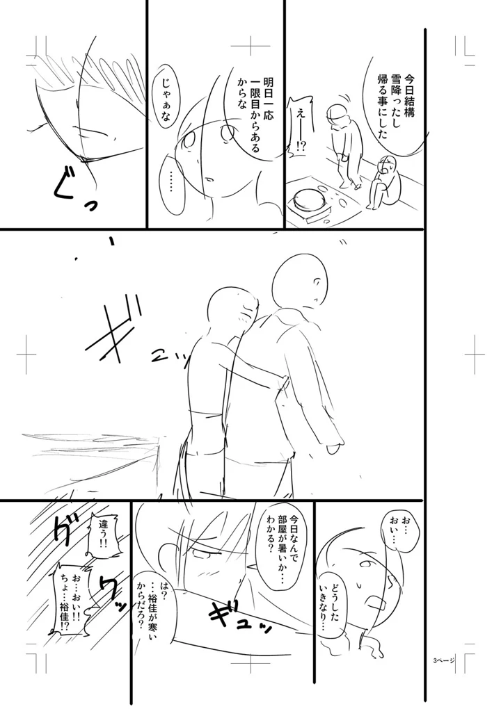 375ページ目
