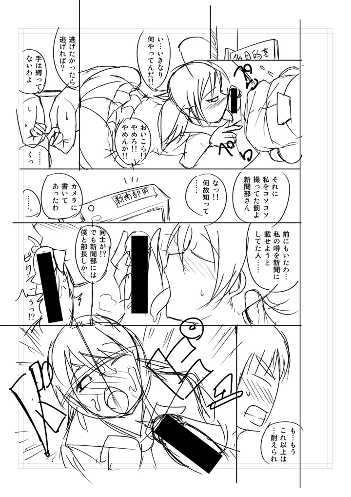 395ページ目