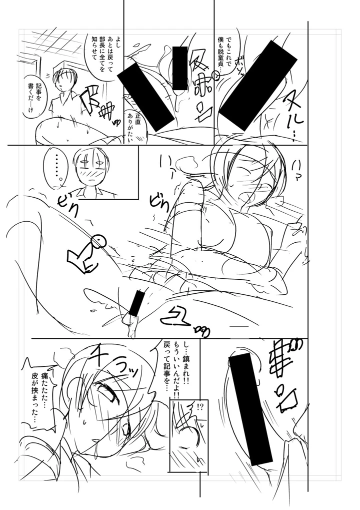 403ページ目