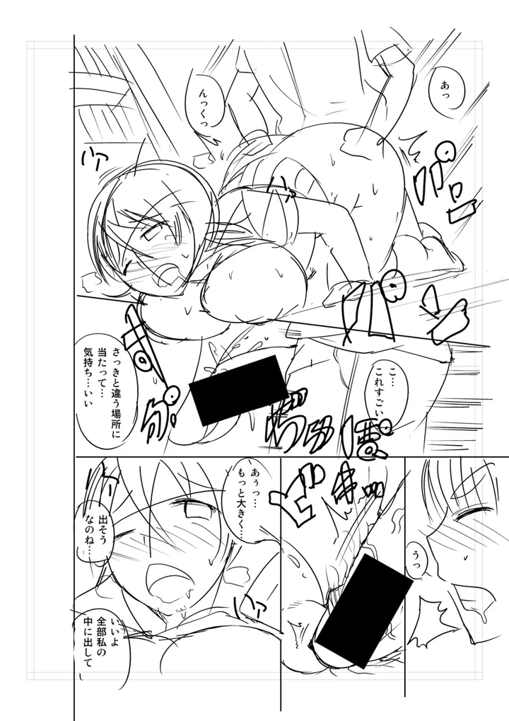 406ページ目