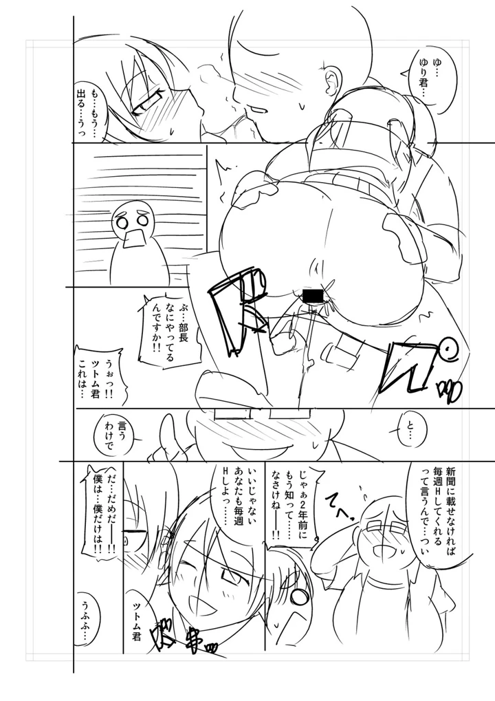 408ページ目