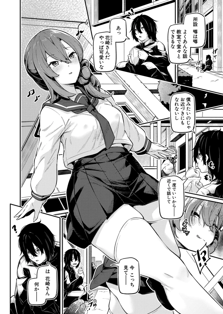 2ページ目