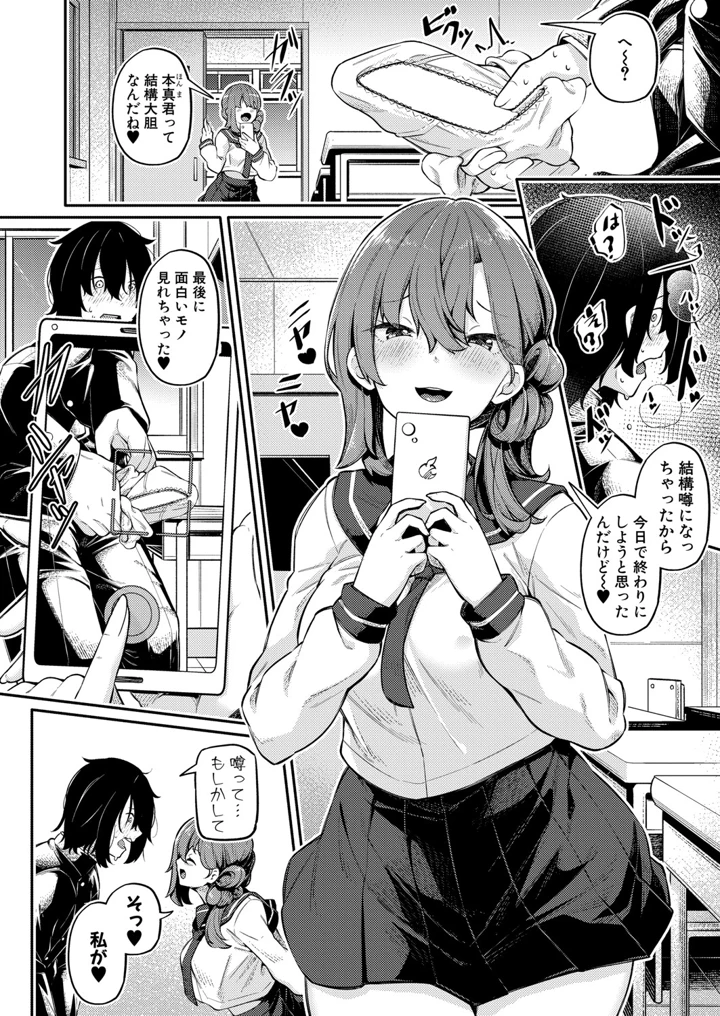6ページ目
