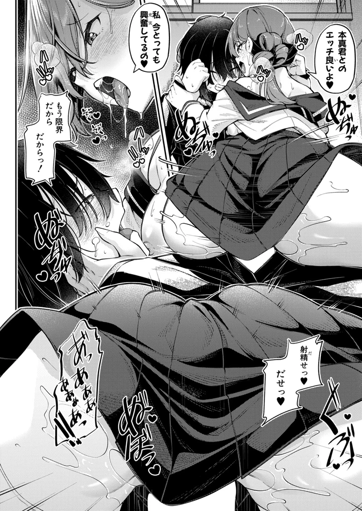 16ページ目