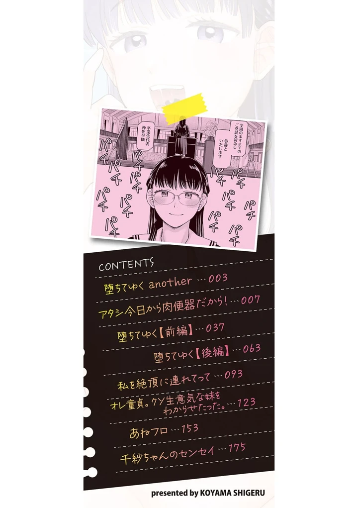 3ページ目