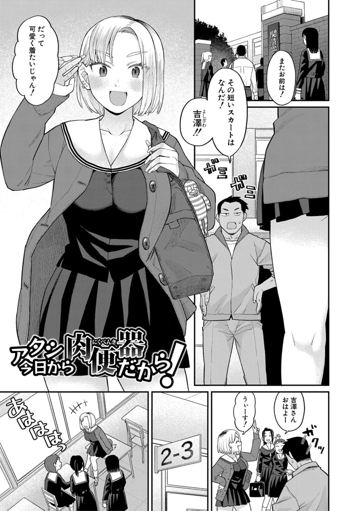 8ページ目