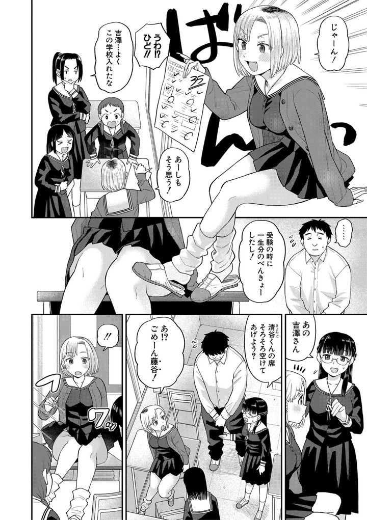 9ページ目