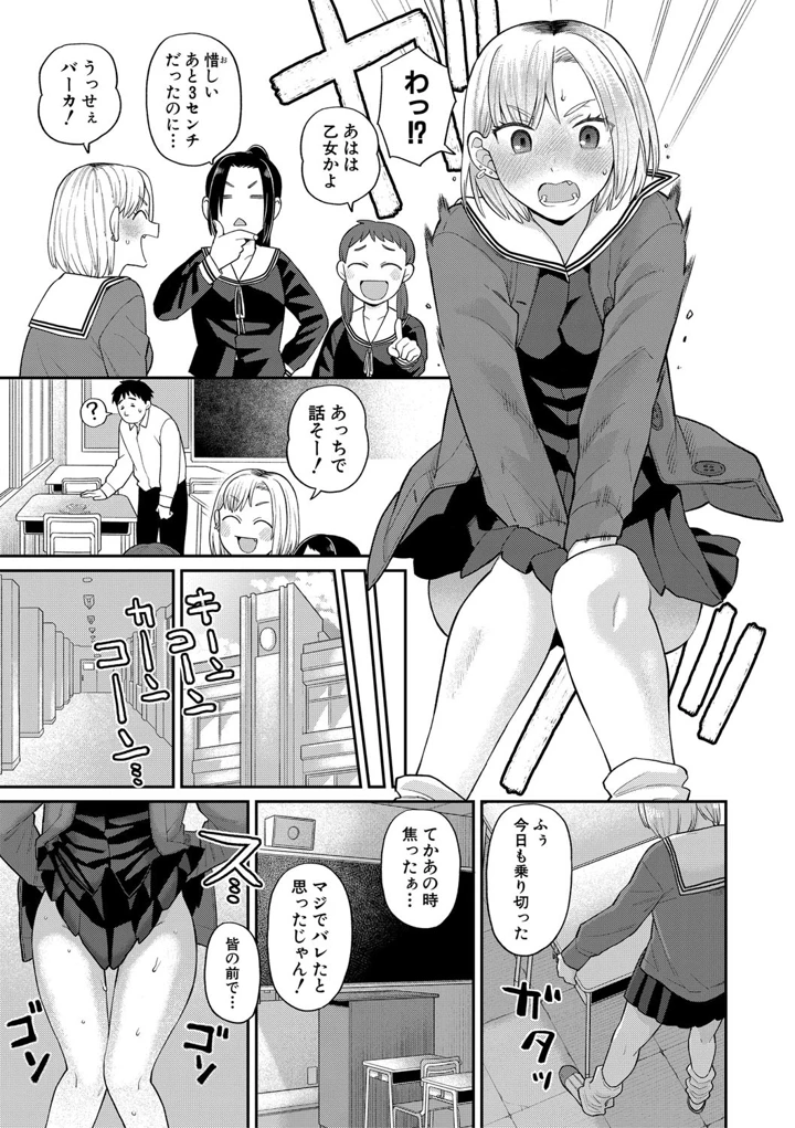 10ページ目