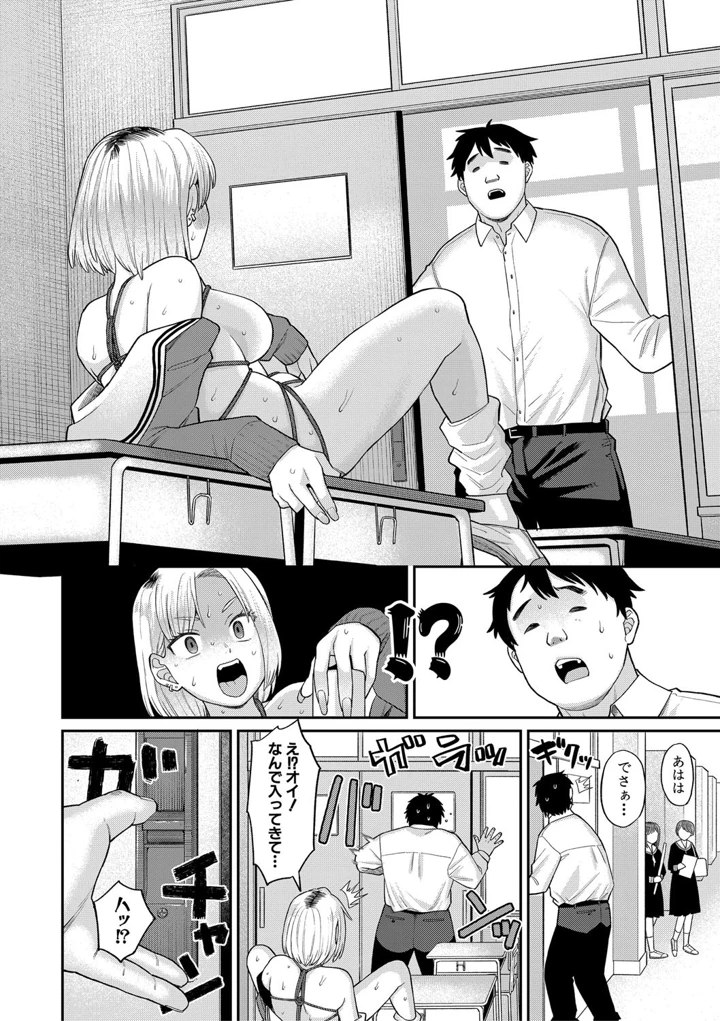 13ページ目
