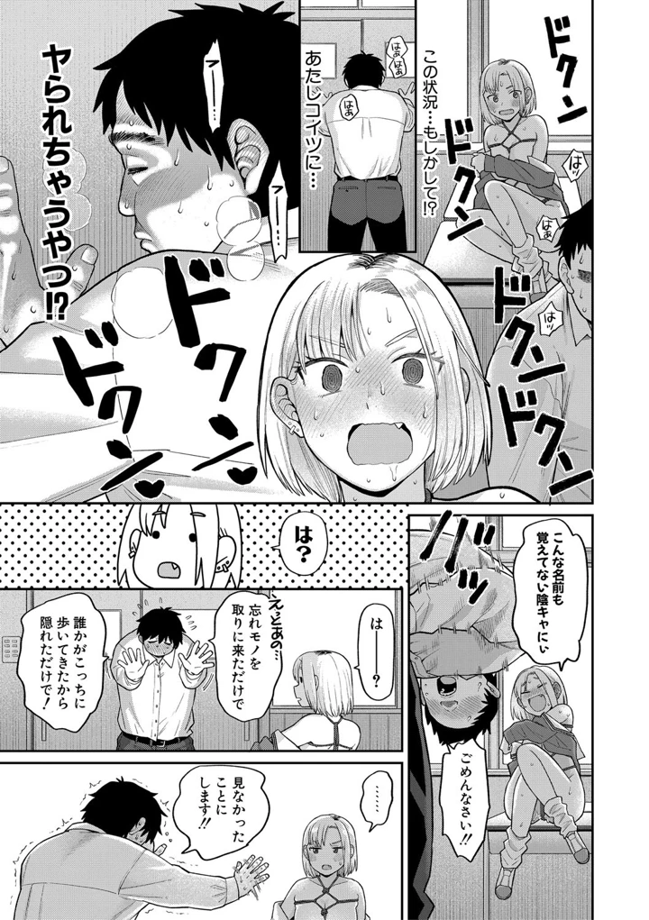14ページ目