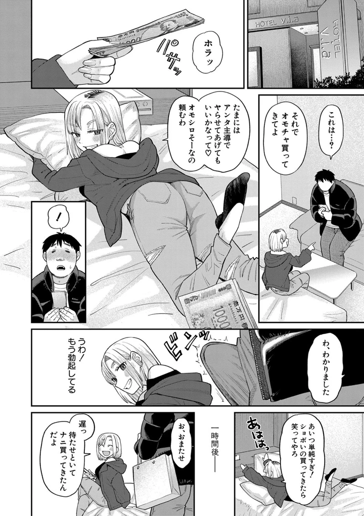21ページ目
