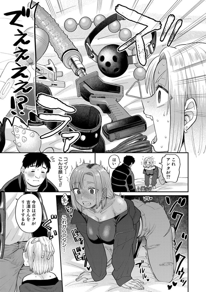 22ページ目