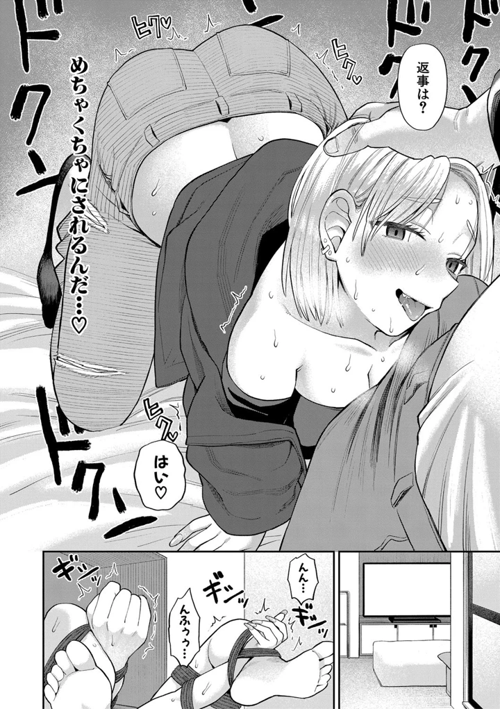 23ページ目