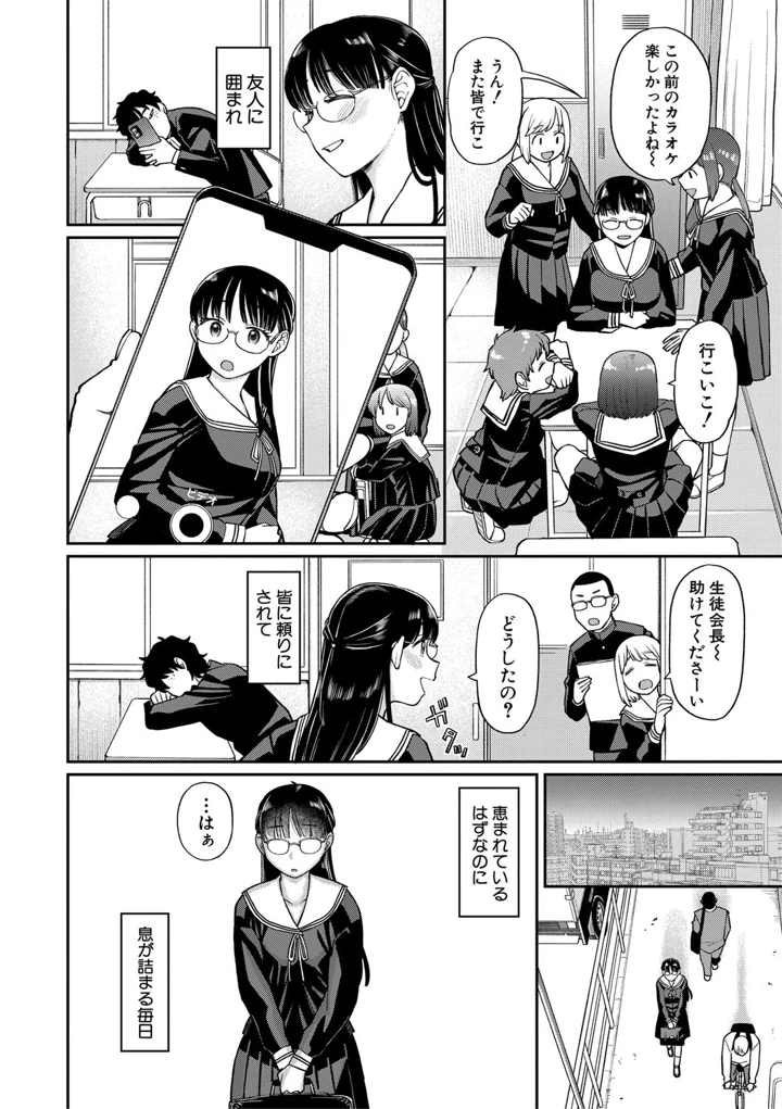 39ページ目