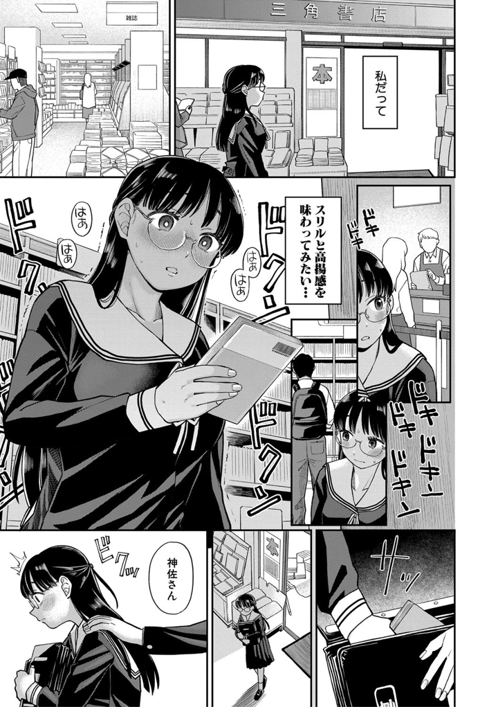 40ページ目