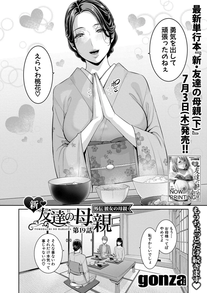 9ページ目