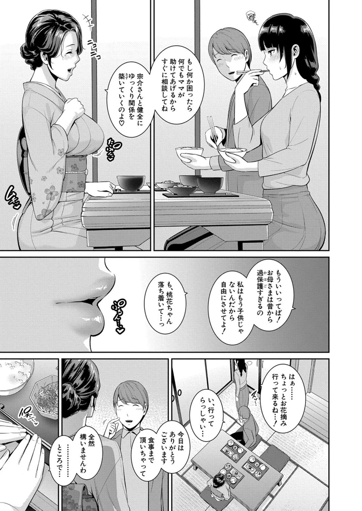 10ページ目