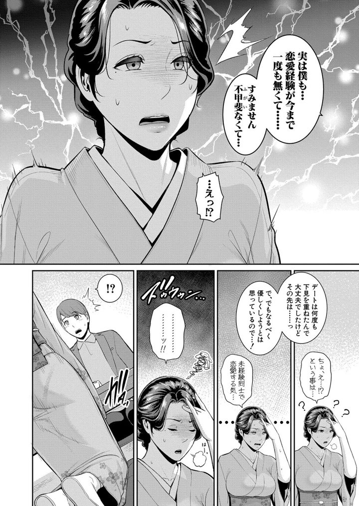 15ページ目
