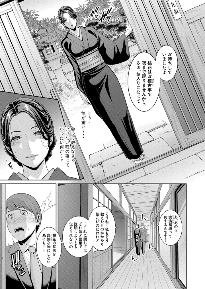 18ページ目