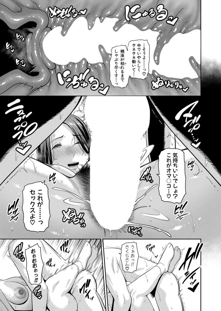 32ページ目