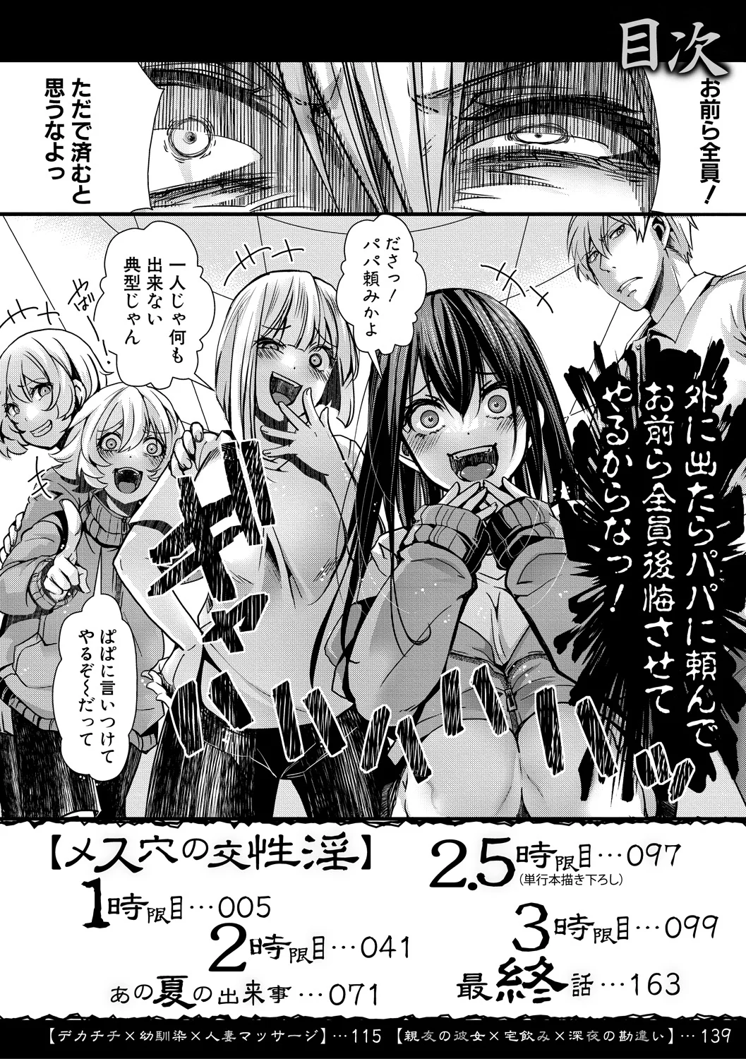 4ページ目