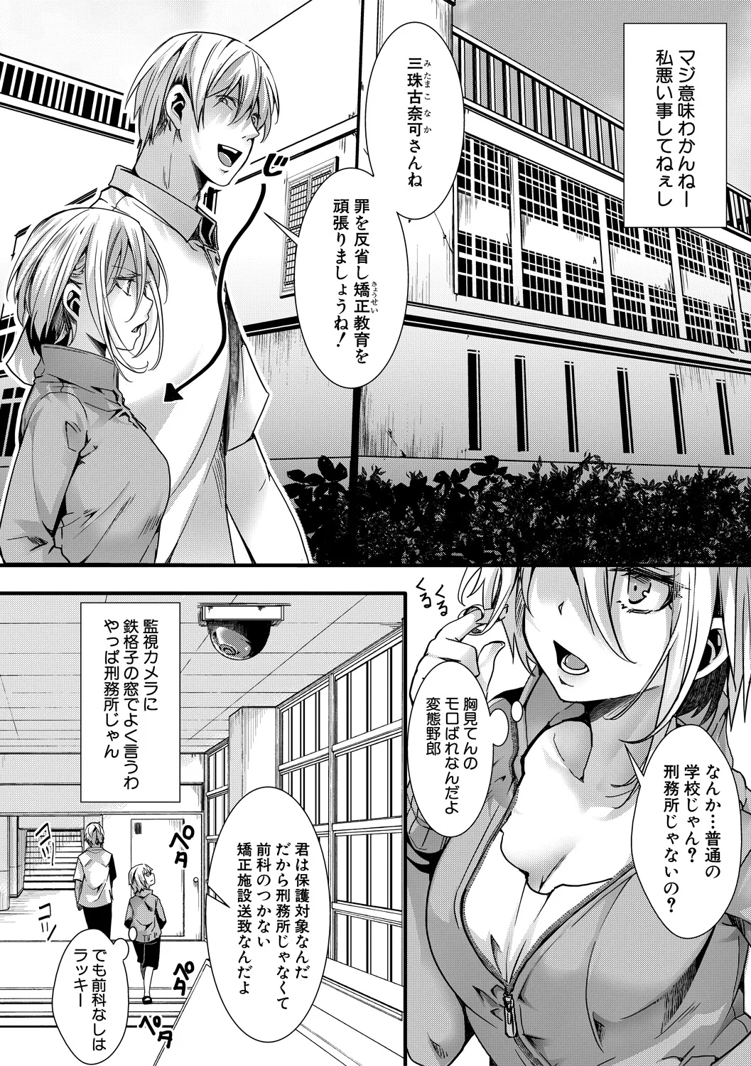 6ページ目
