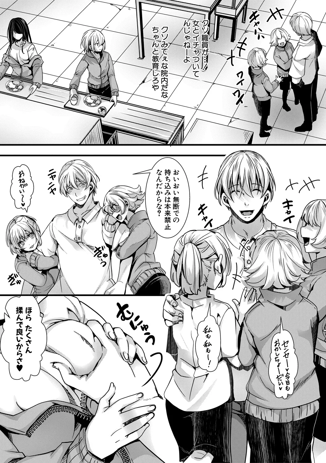 13ページ目