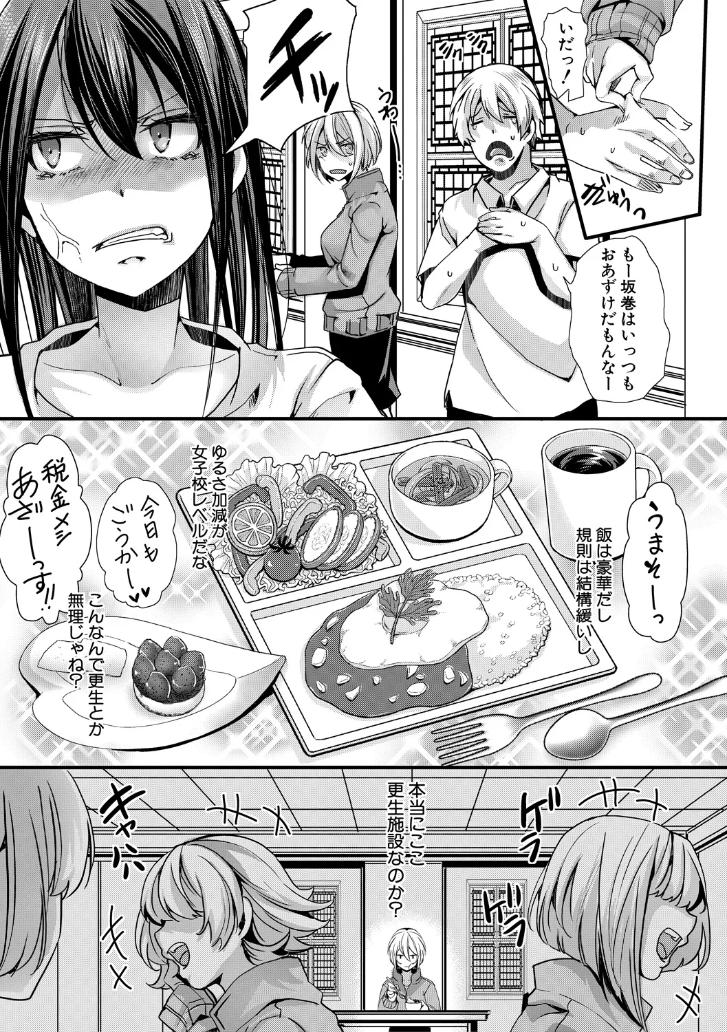 15ページ目