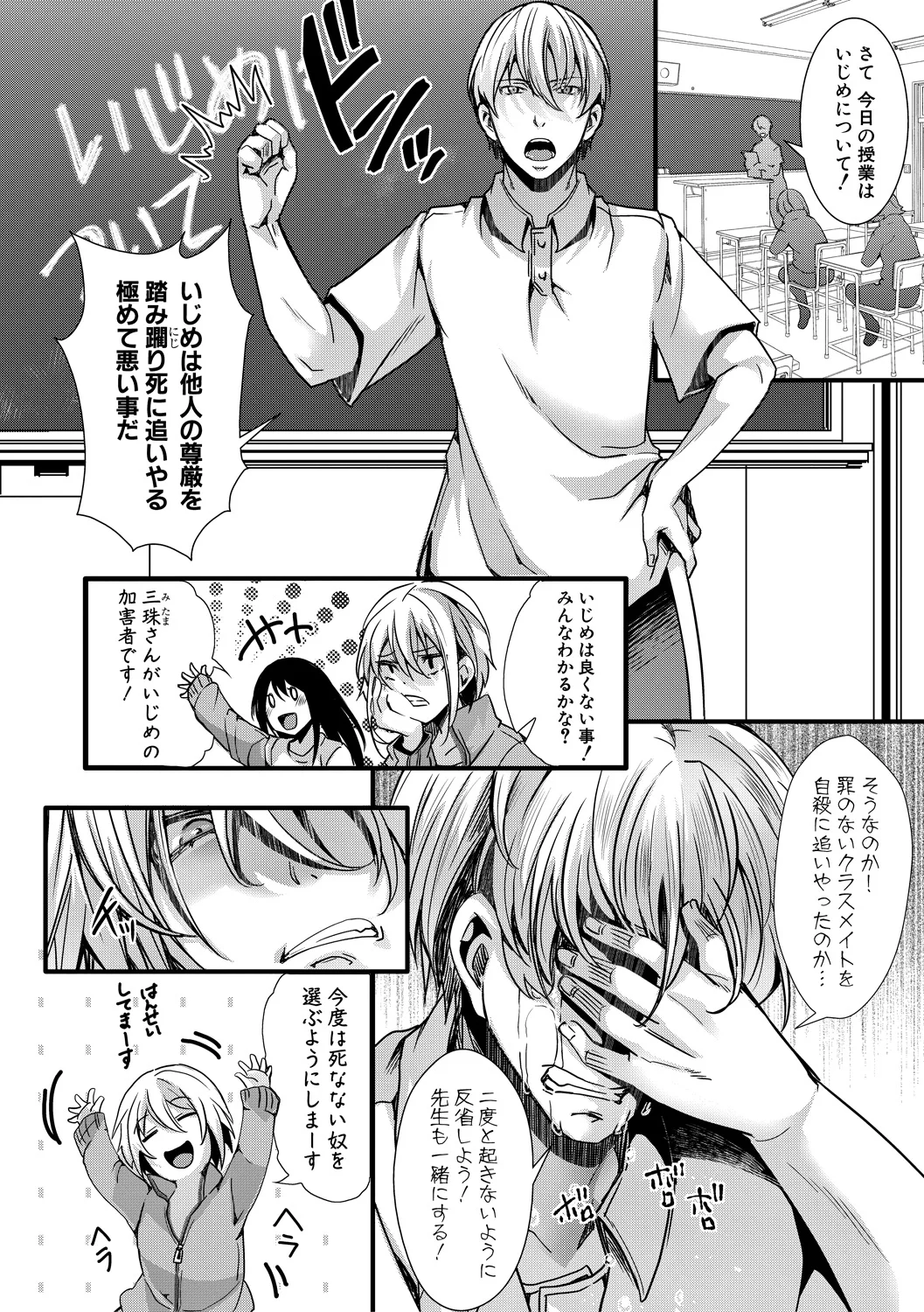 16ページ目
