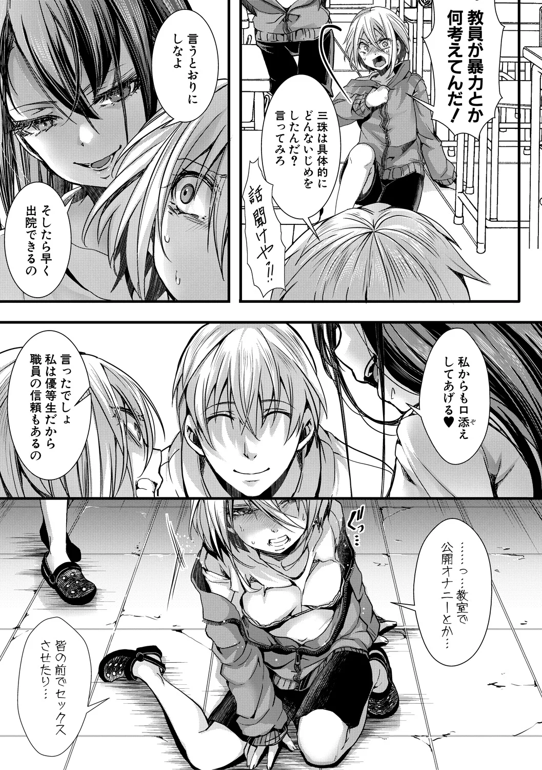 19ページ目
