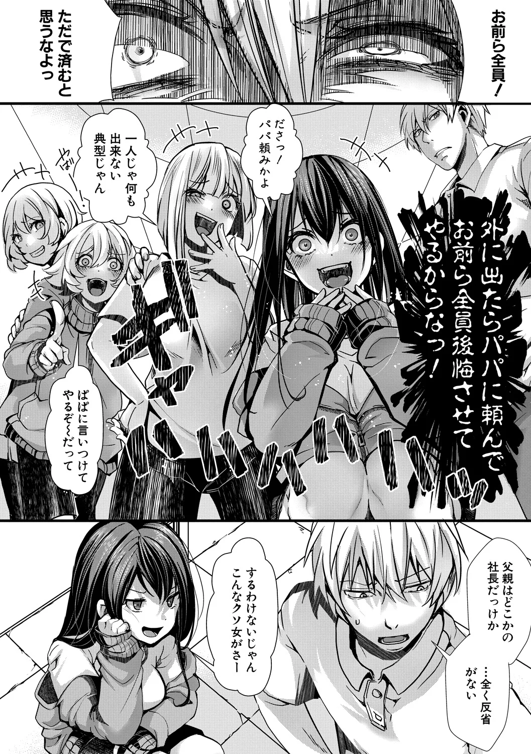 28ページ目