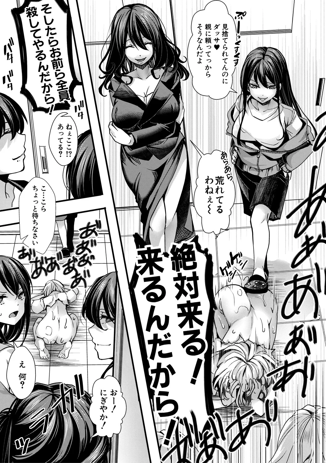 39ページ目