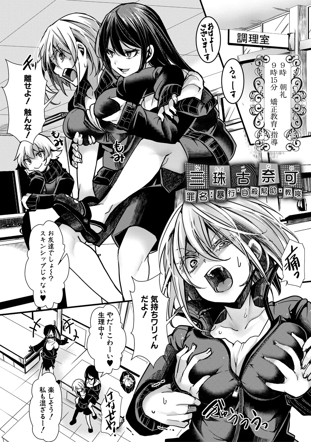 42ページ目