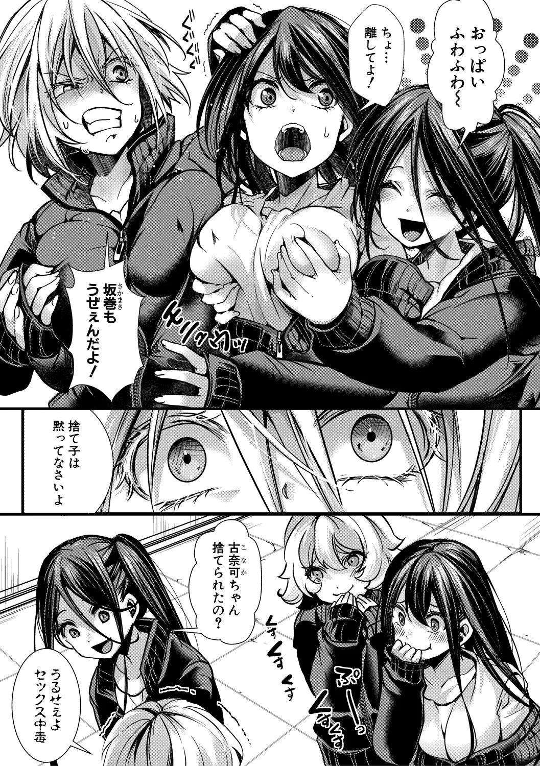 43ページ目