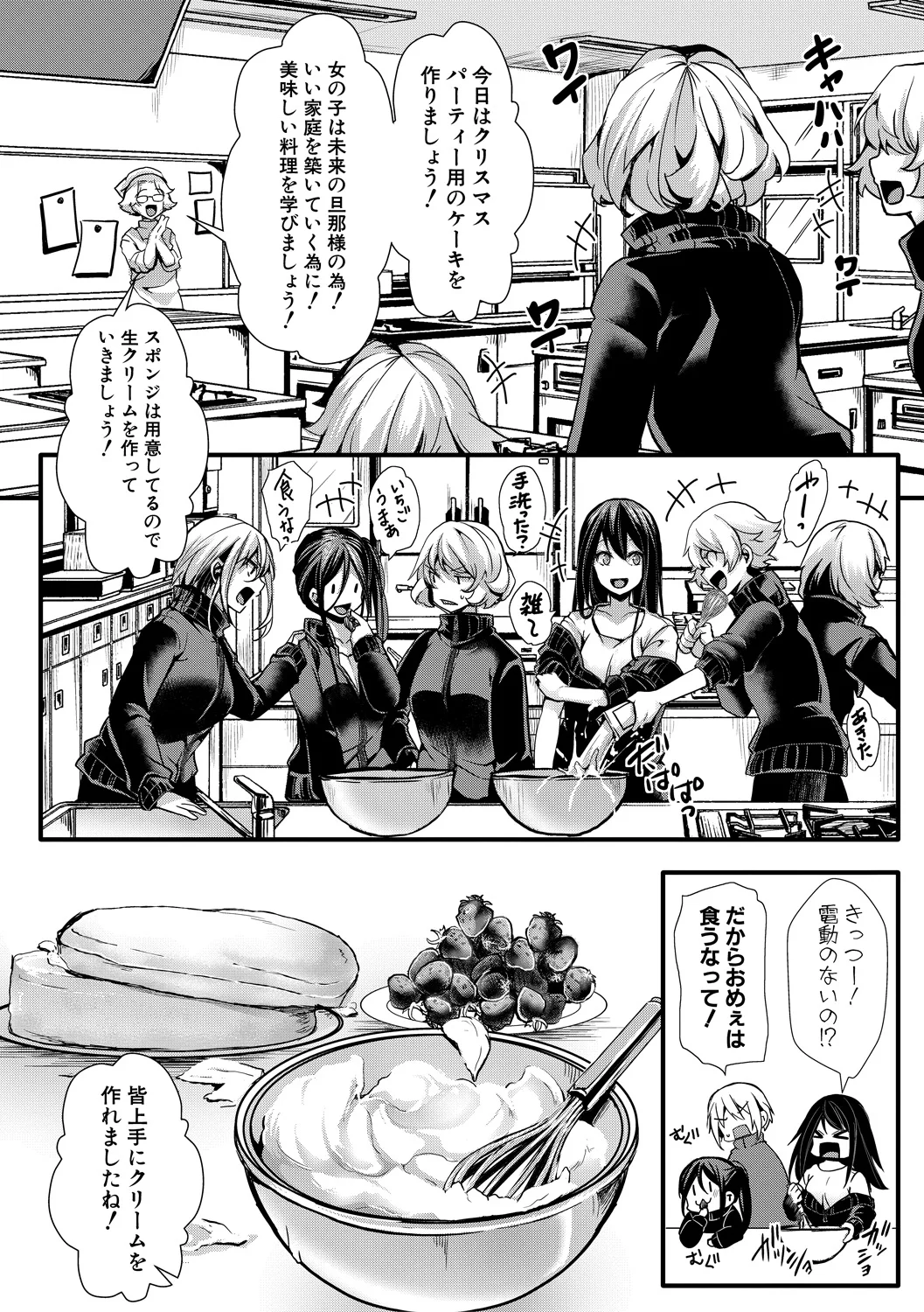 44ページ目