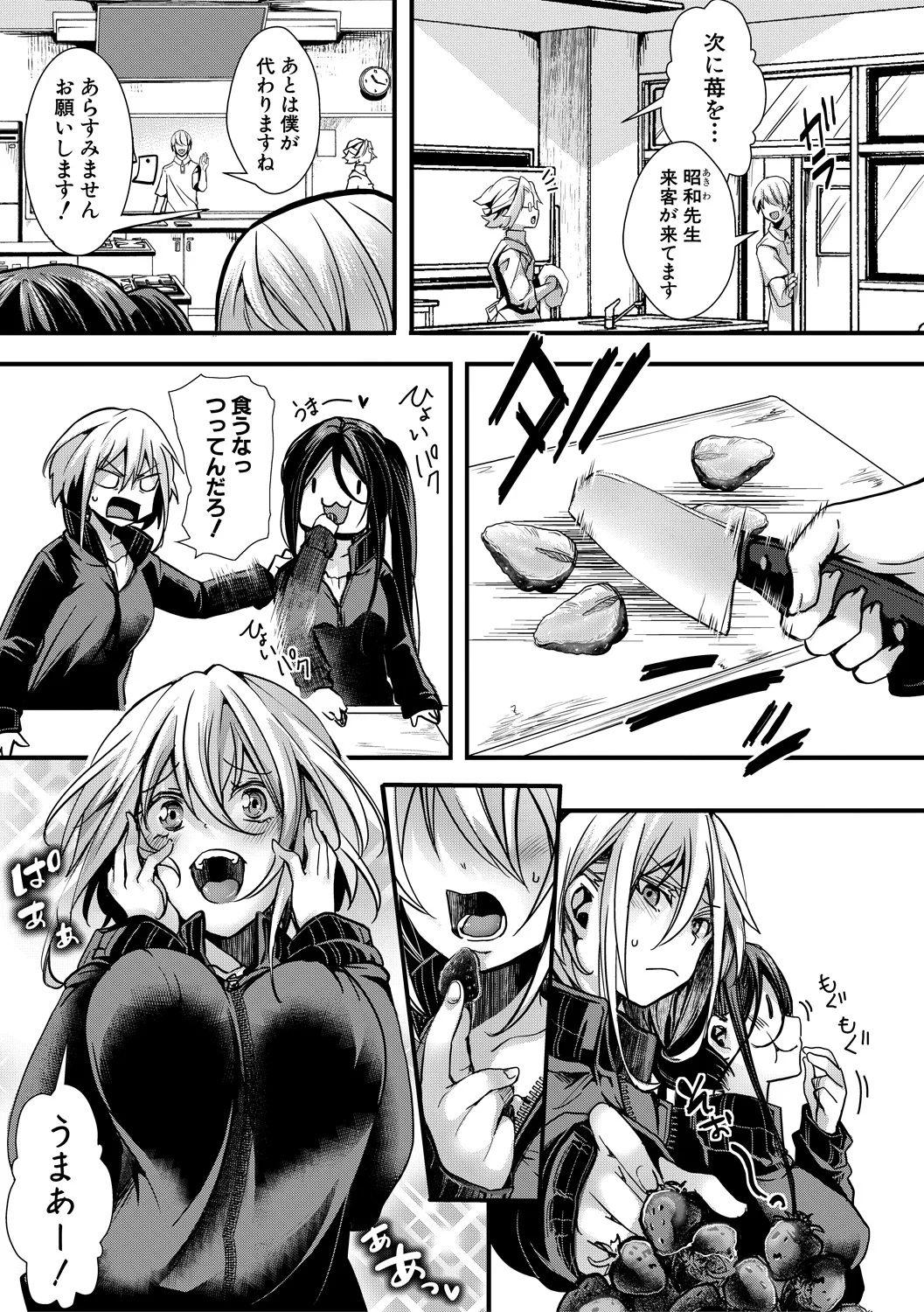 45ページ目
