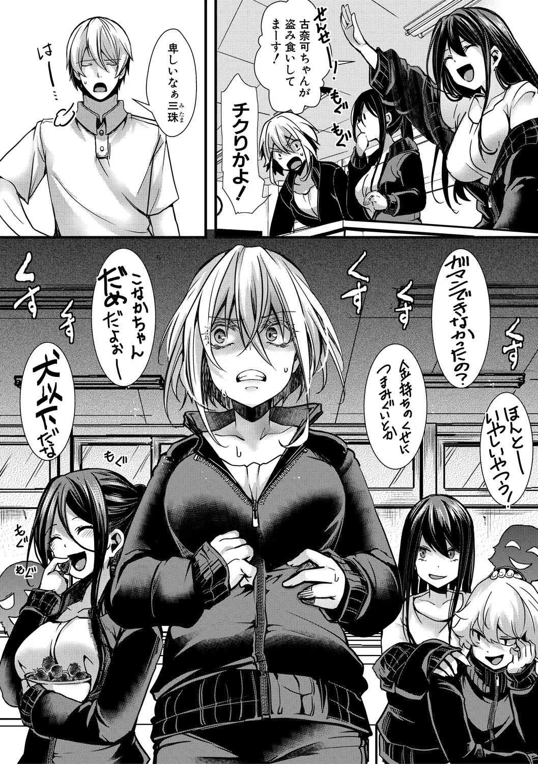 46ページ目