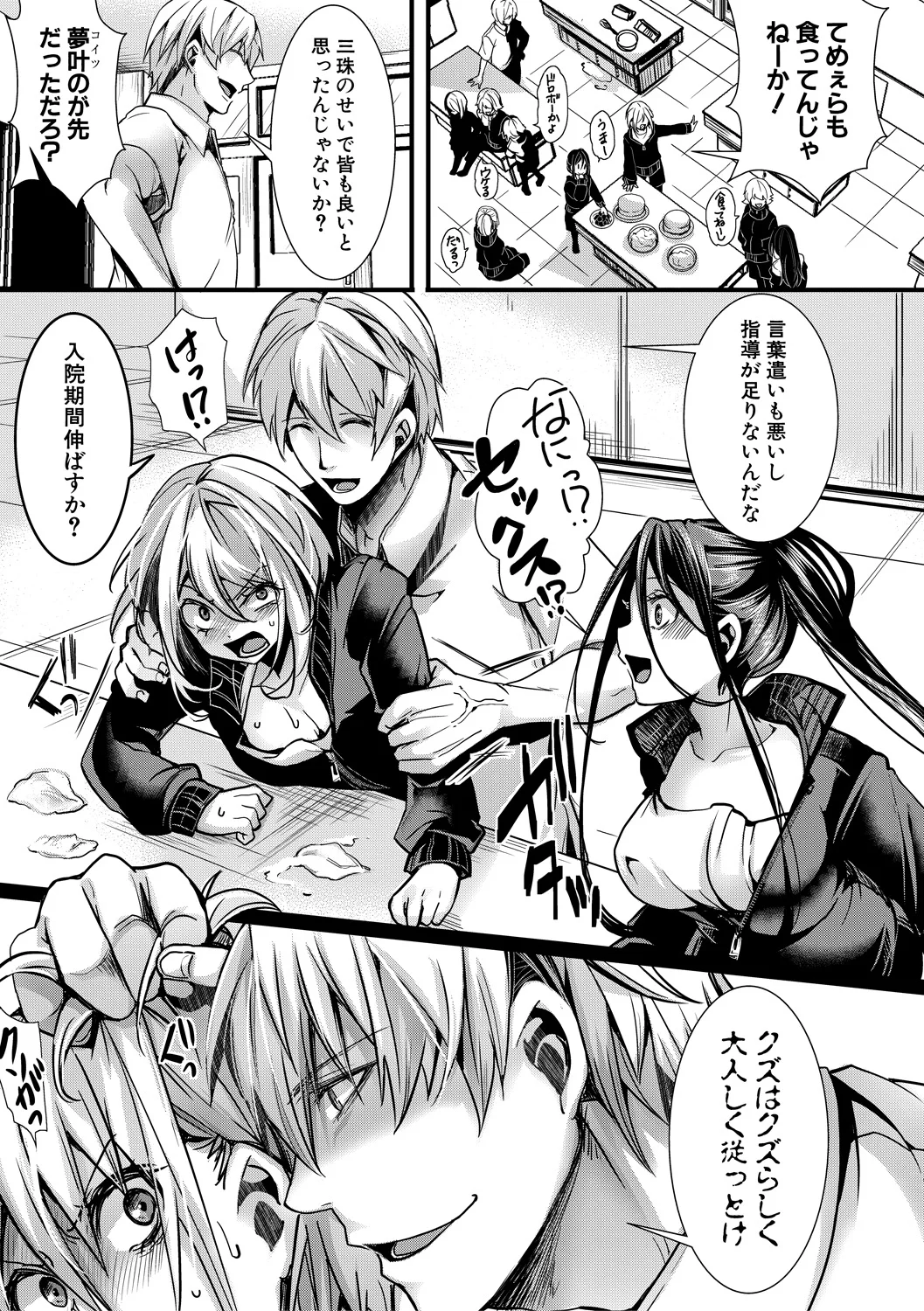 47ページ目