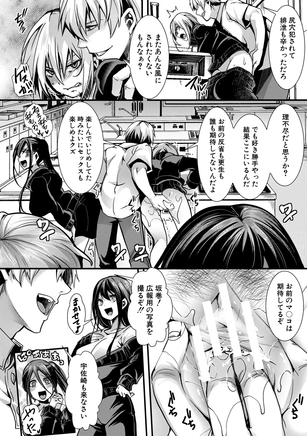 48ページ目