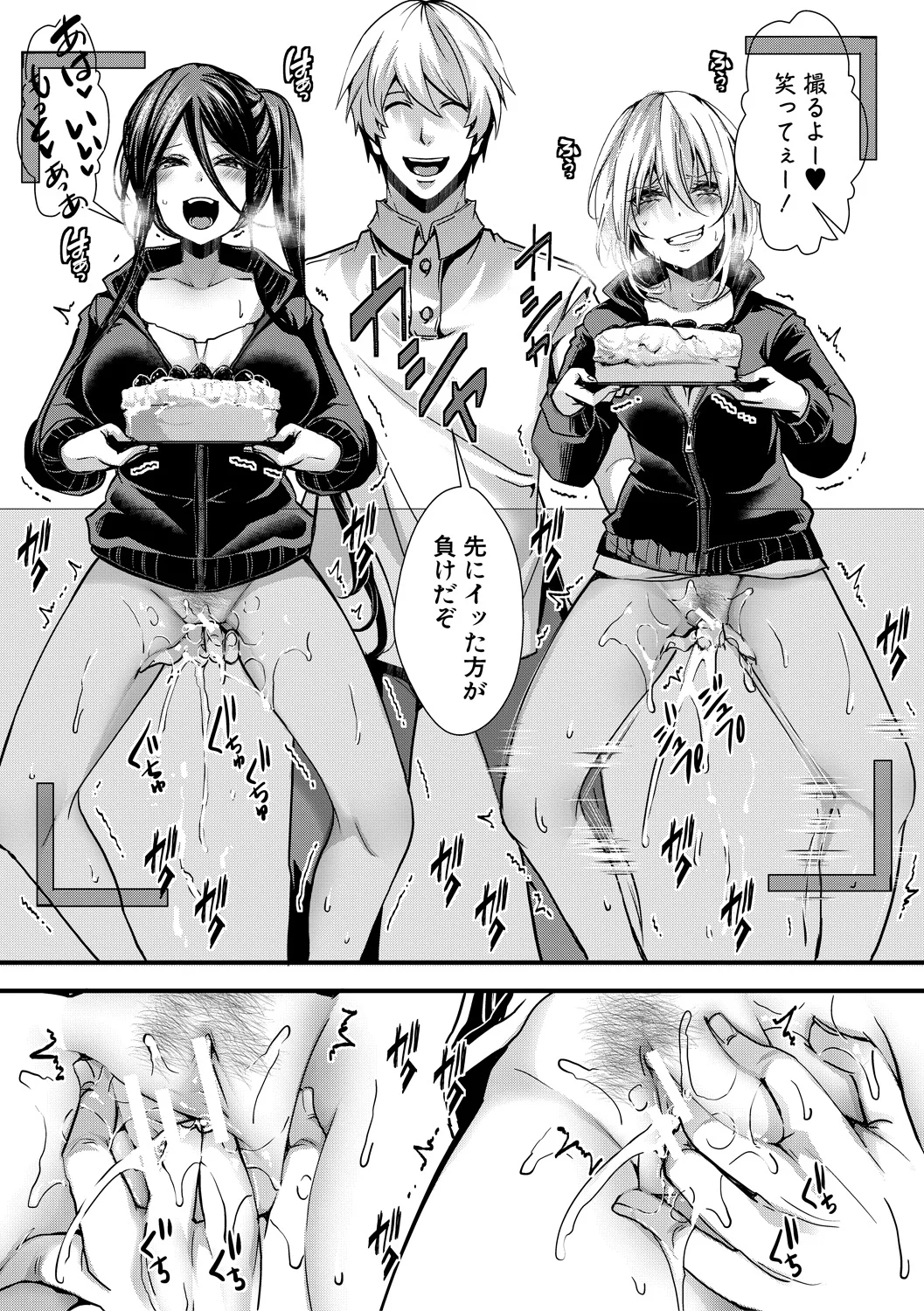 49ページ目