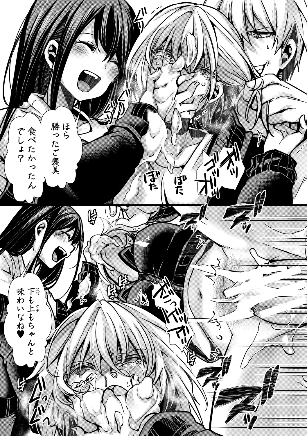 55ページ目
