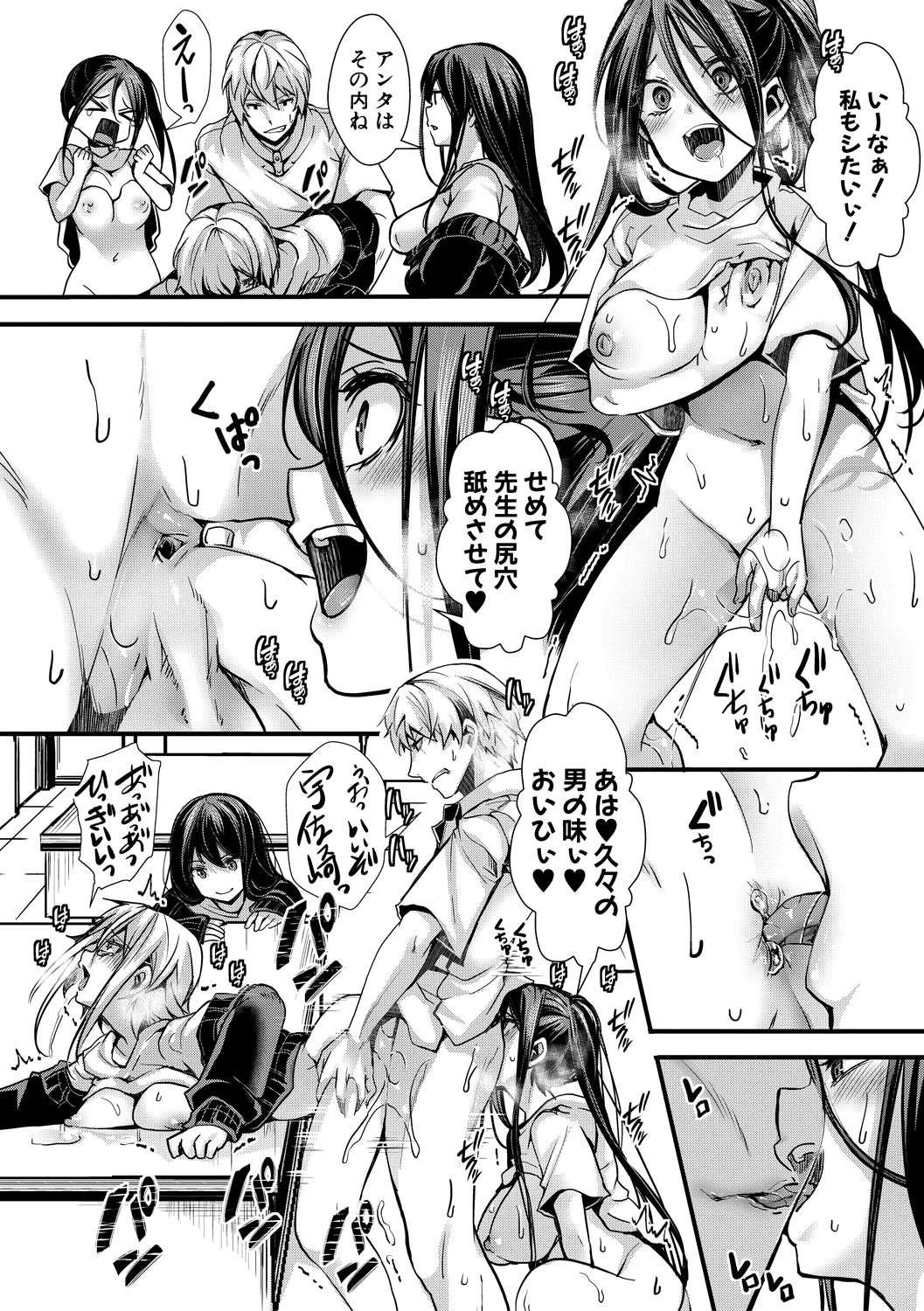 60ページ目
