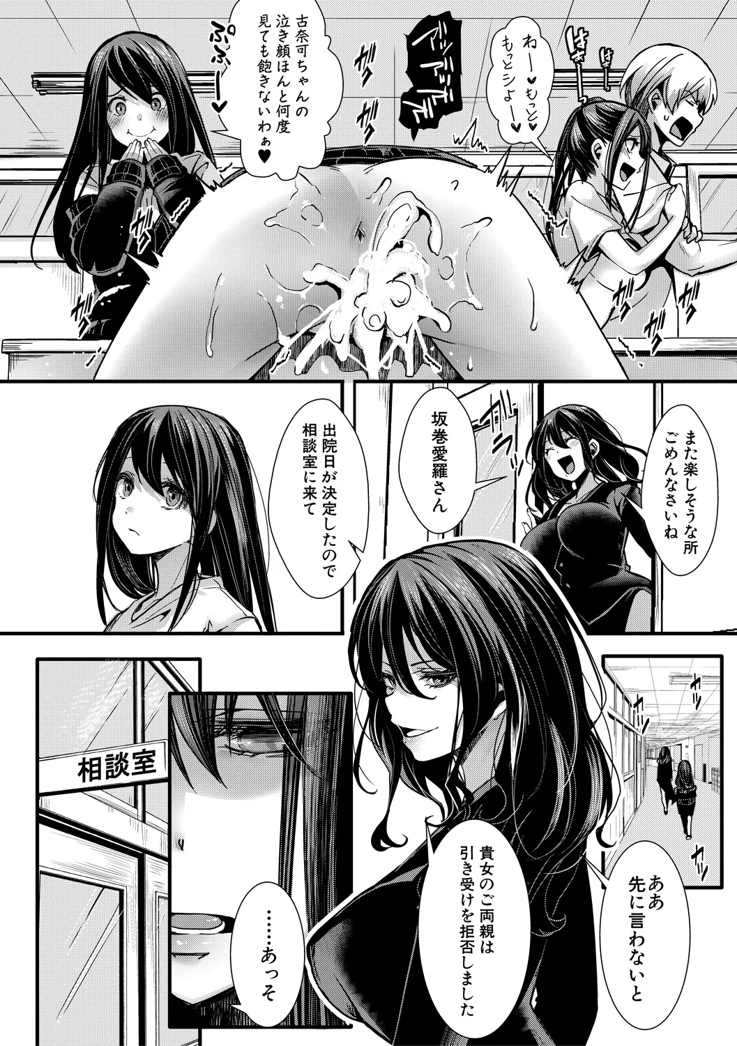 62ページ目