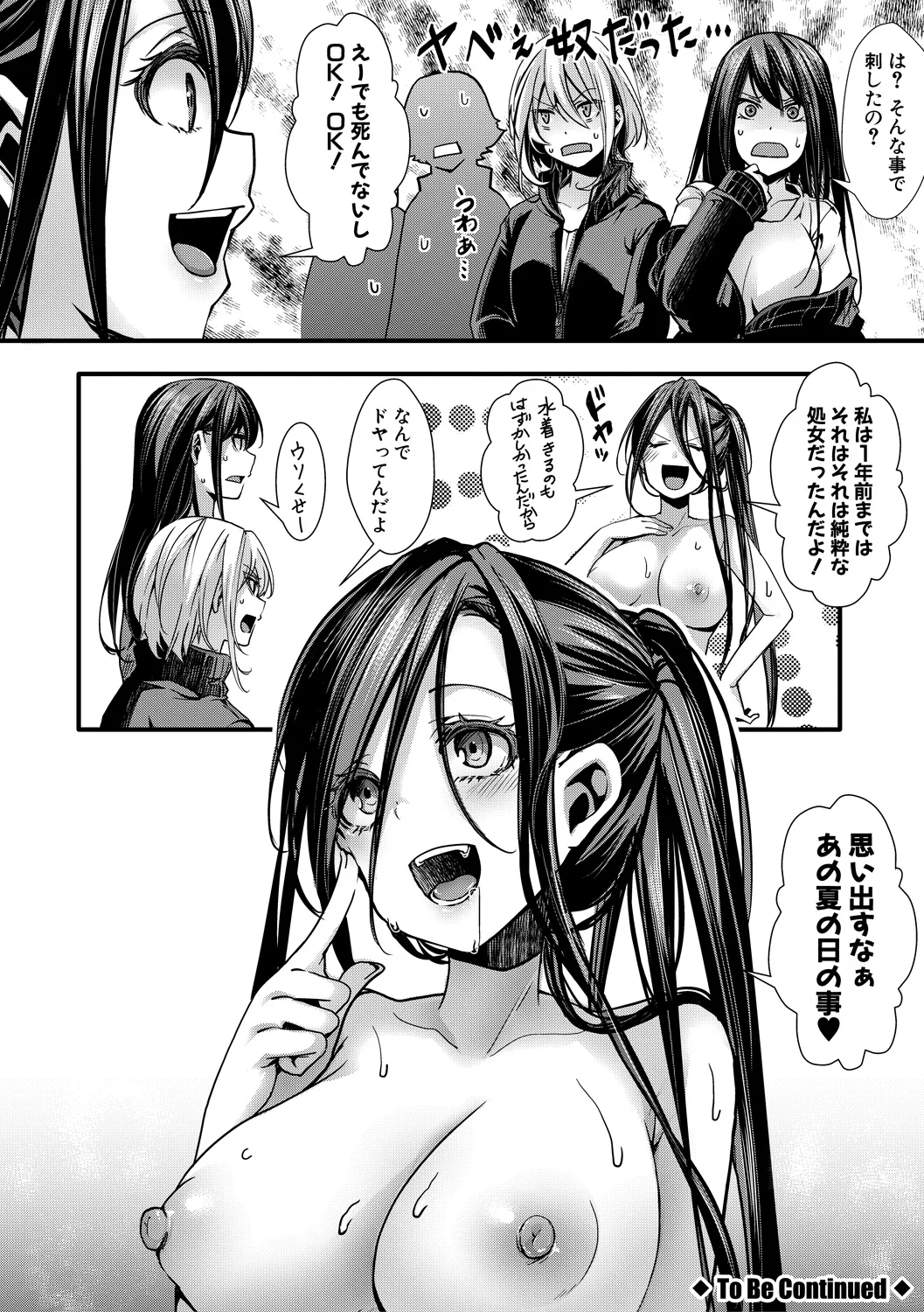 70ページ目