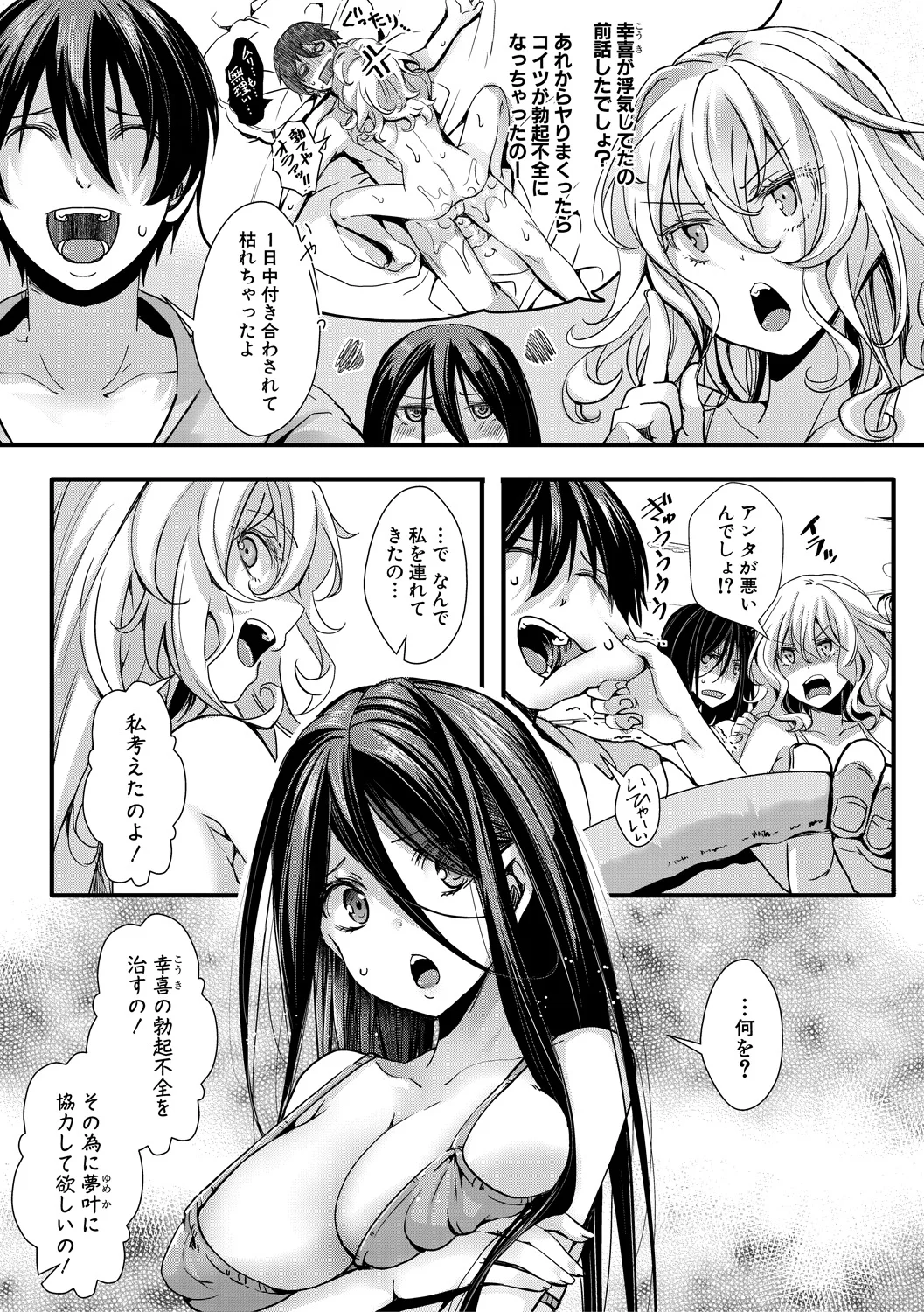 73ページ目