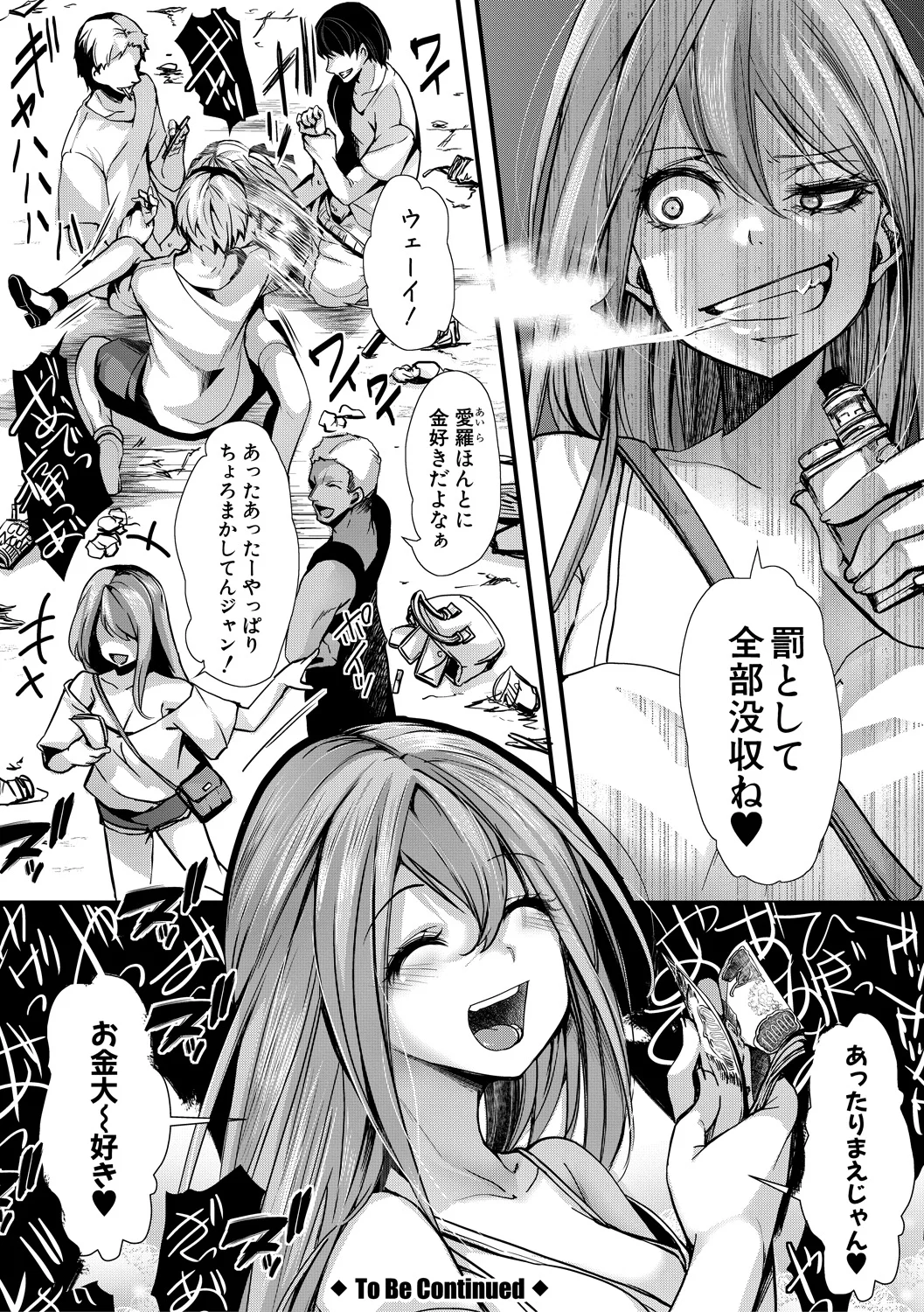 114ページ目