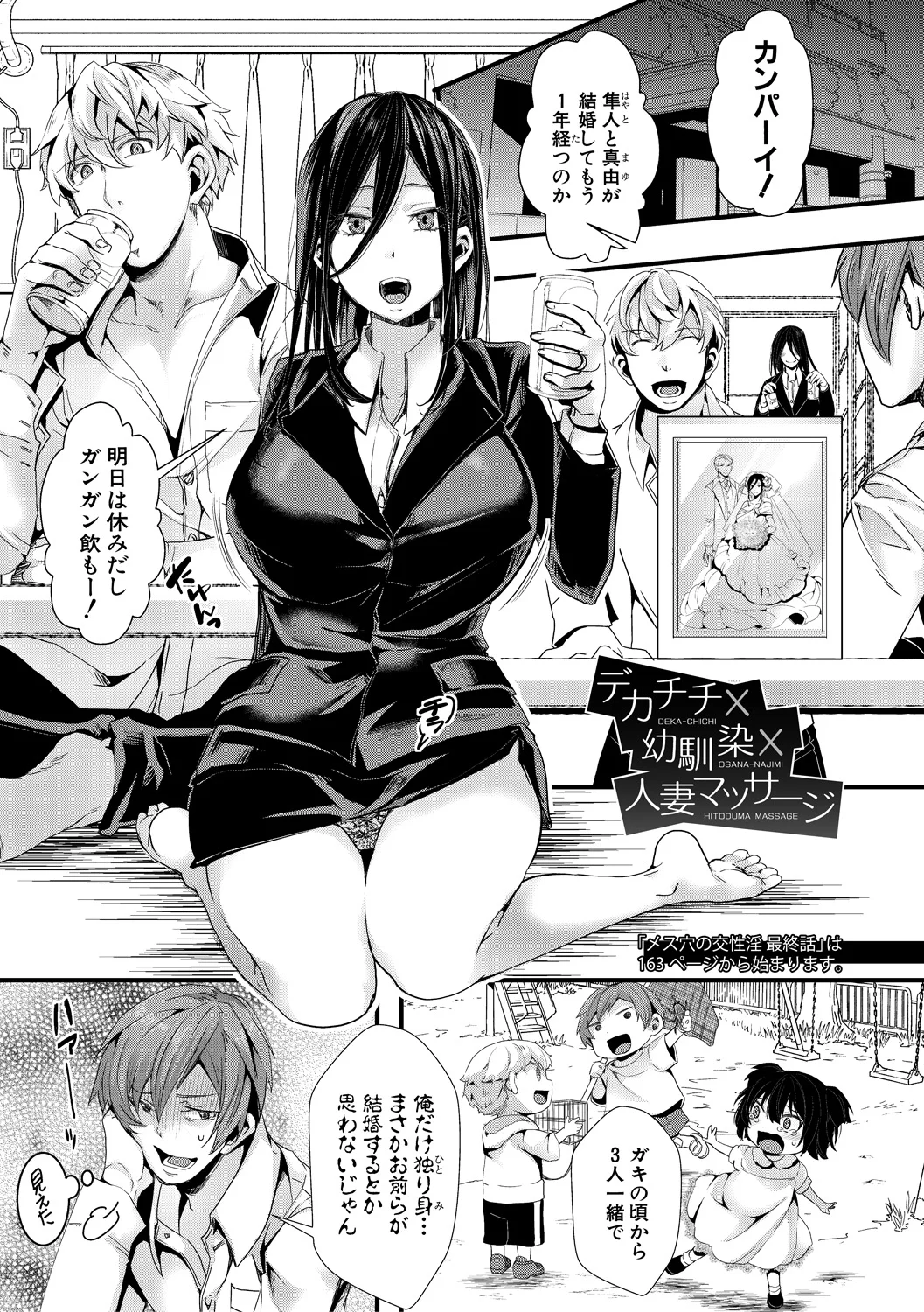 115ページ目