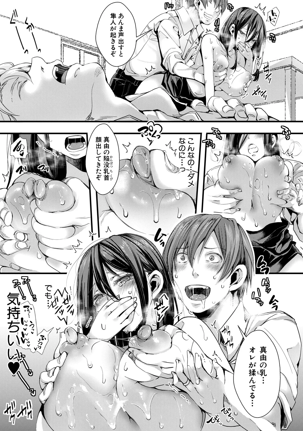 127ページ目