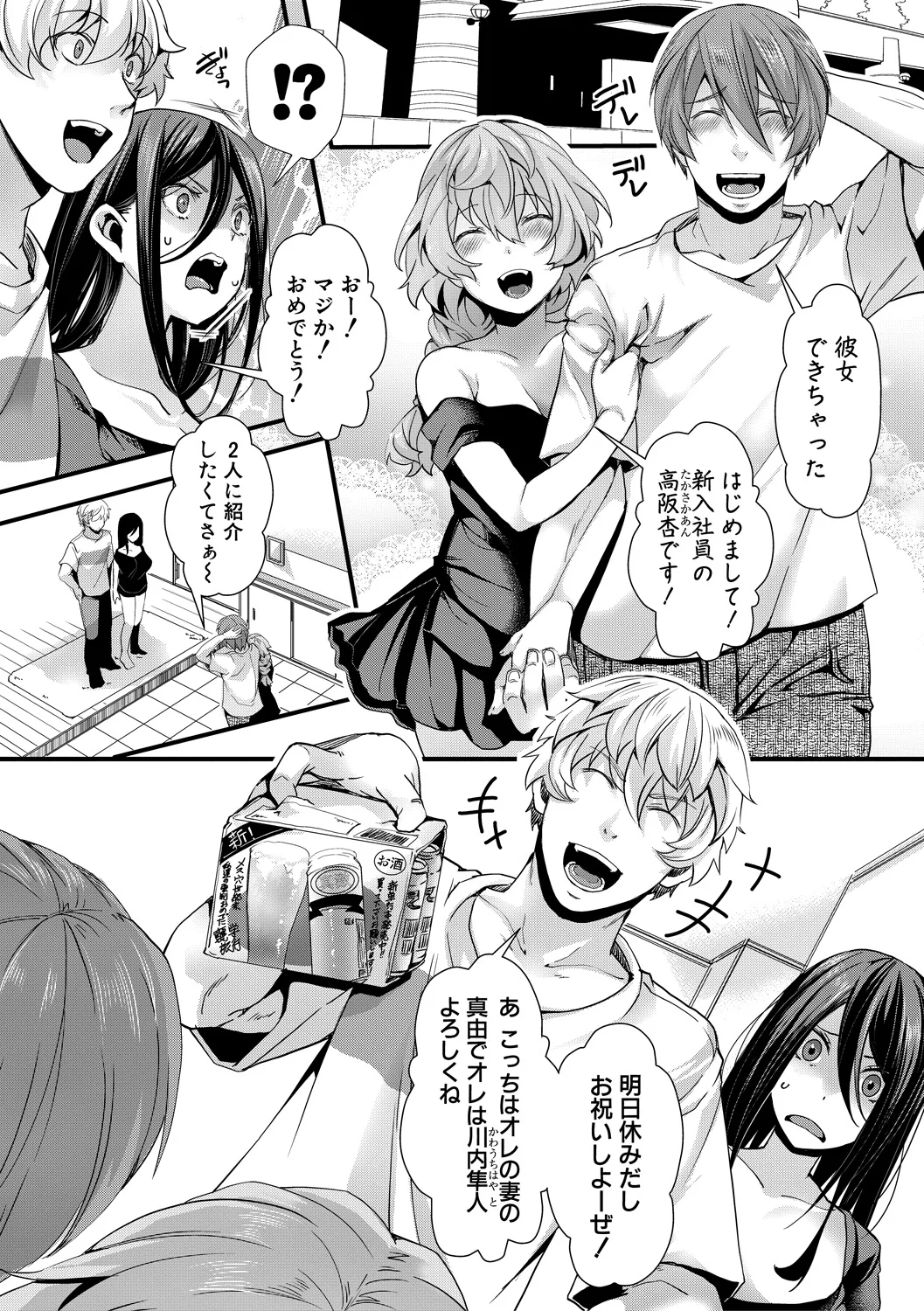 140ページ目